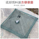 Zhanlong Palace Fish and Shrimp Catching Open Fish and Shrimp Moving Net