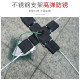 Zhanlong Palace Fish and Shrimp Catching Open Fish and Shrimp Moving Net
