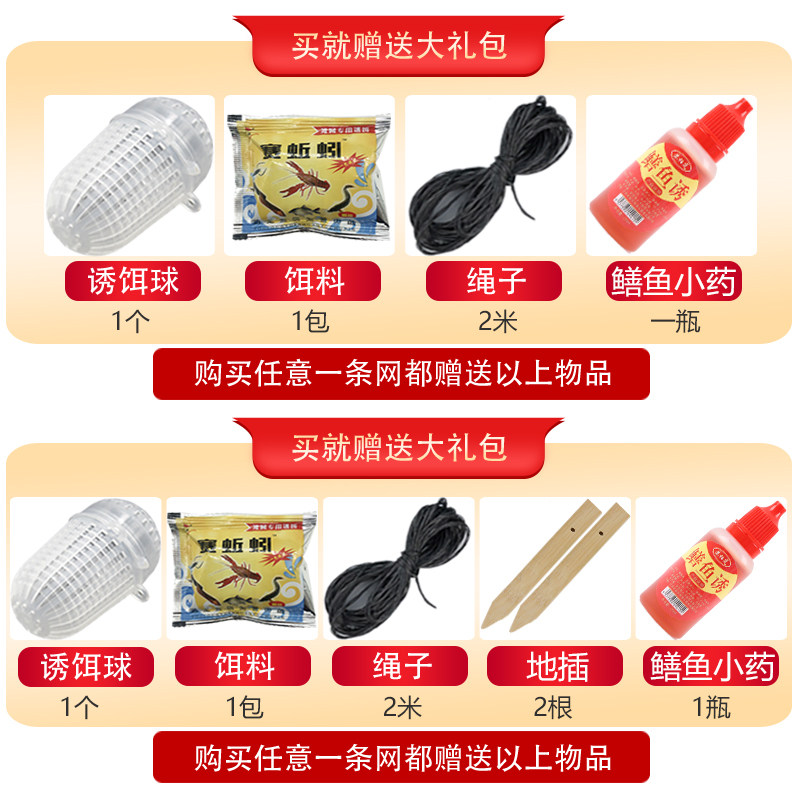 黄鳝笼鱼网捕捉鱼神器河虾虾笼捕虾网新型渔网专用笼黄鳝龙虾网笼,淘宝优惠券,粉丝福利购,淘宝优惠卷