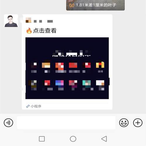 视频号提取解析神器 微信视频号高清下载工具 小程序手机电脑软件 - 图0