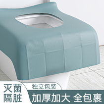 Disposable Toilet Cushion Pregnant Woman Maternity Month Full Coverage Travel Hotel Toilet Cushion Cover Paper Toilet Waterproofing Woman