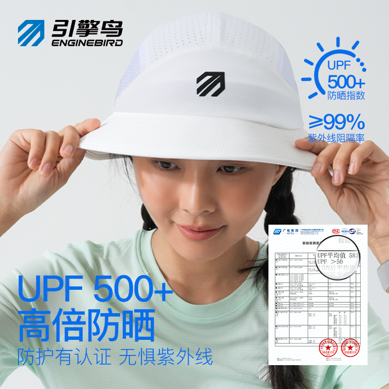 引擎鸟山海小盆帽户外防晒防紫外线渔夫帽透气运动跑步遮阳帽子,淘宝优惠券,粉丝福利购,淘宝优惠卷
