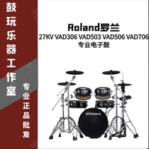 Roland Roland Electric 27KV 27KV VAD307 VAD307 VAD503 VAD706 VAD706 Specialty electronic drums