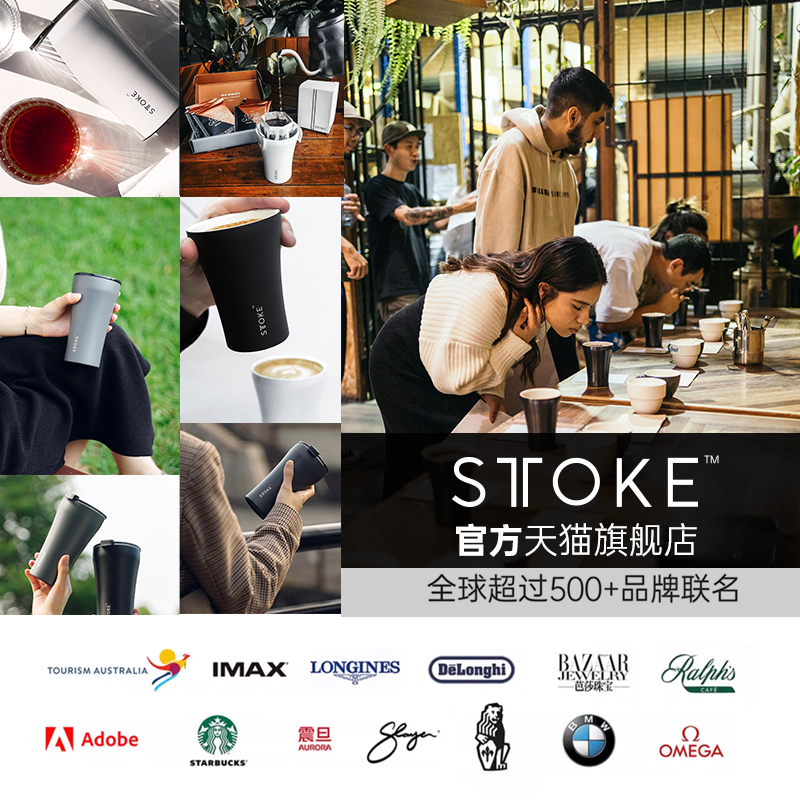 慕咖STTOKE金属系列车载杯陶瓷内胆咖啡随行杯密封防烫保温TT杯