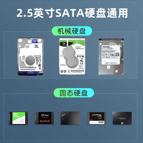 移动硬盘盒25英寸USB30笔记本机械sata固态硬盘外接Typec读取器