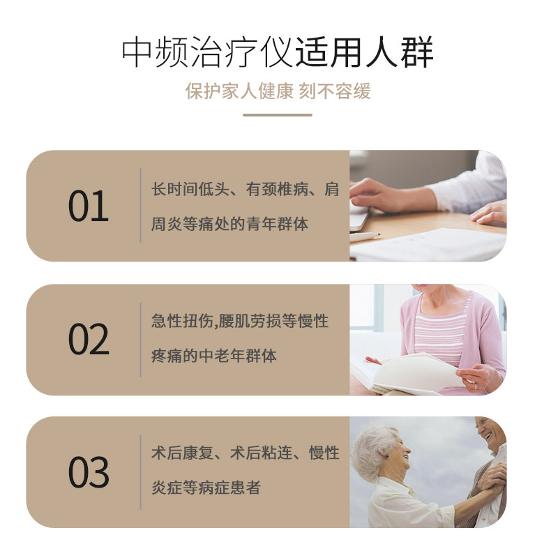 全日康电脑中频治疗仪加热颈按摩器 善道医疗器械理疗仪（器械）