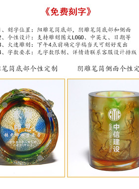 琉璃笔筒办公室生肖牛送领导