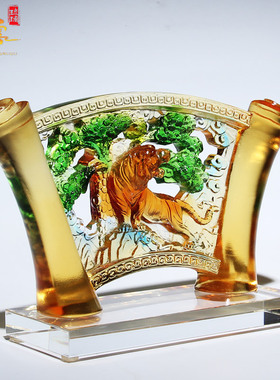 生肖老虎摆件屏风招财家居装饰