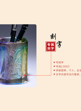 琉璃收纳笔筒梅兰竹菊四君子书房