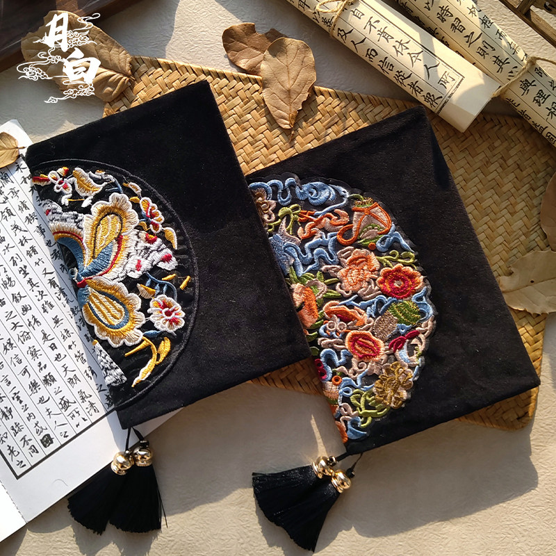 月白 织金 原创国风刺绣书衣手帐手账本毛绒书皮日记本文创笔记本,淘宝优惠券,粉丝福利购,淘宝优惠卷