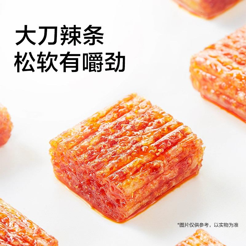 卫龙大刀肉辣条200包独立包装辣丝儿时经典追剧解馋零食品旗舰店,淘宝优惠券,粉丝福利购,淘宝优惠卷