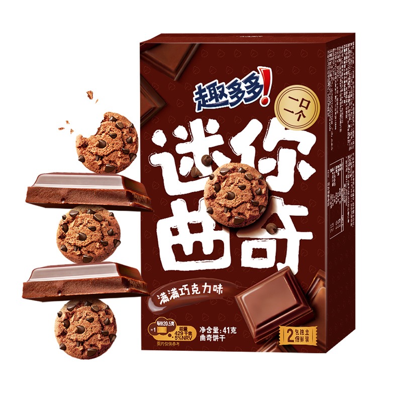 趣多多迷你mini曲奇饼干41g满满巧克力味儿童休闲下午茶零食小吃