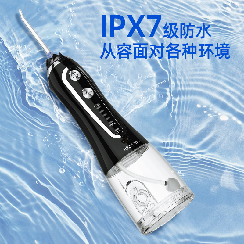 惠齿/h2ofloss电动冲牙器便携式家用洗牙器清洗牙结石口腔水牙线 - 图3
