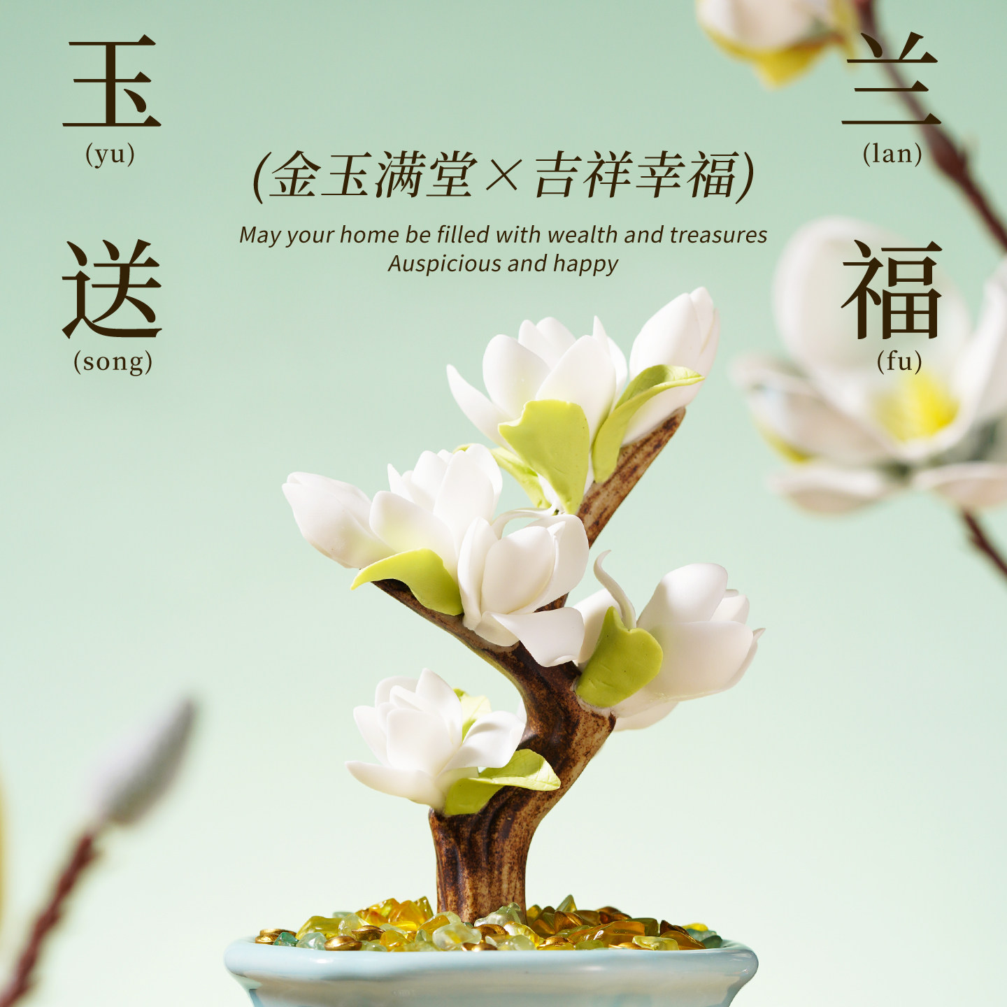 上新了故宫玉兰盆景香薰礼盒摆件持久精油阔香石女友乔迁生日礼物,淘宝优惠券,粉丝福利购,淘宝优惠卷