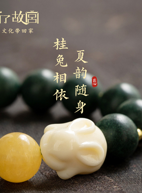 上新了故宫栀子花古法合香珠手串