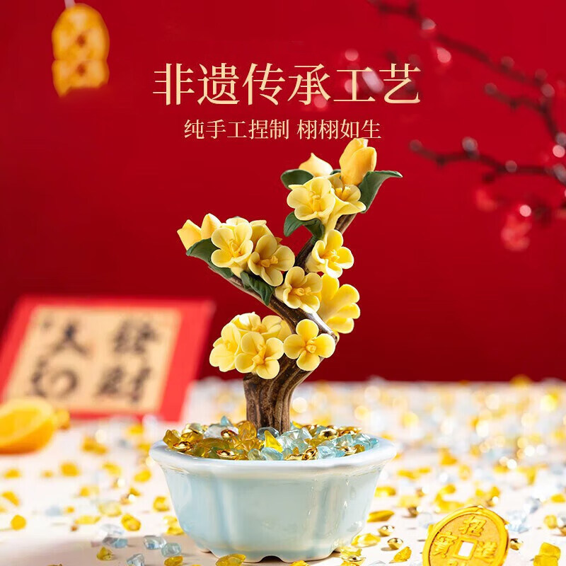 上新了故宫桂花盆景香薰礼盒摆件持久精油阔香石女友新年生日礼物,淘宝优惠券,粉丝福利购,淘宝优惠卷