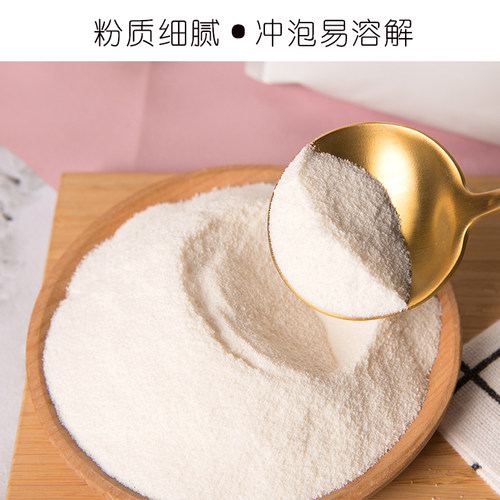植脂末奶茶专用商用90奶精粉香园炼乳粉咖啡伴侣浓香型小包装 - 图0