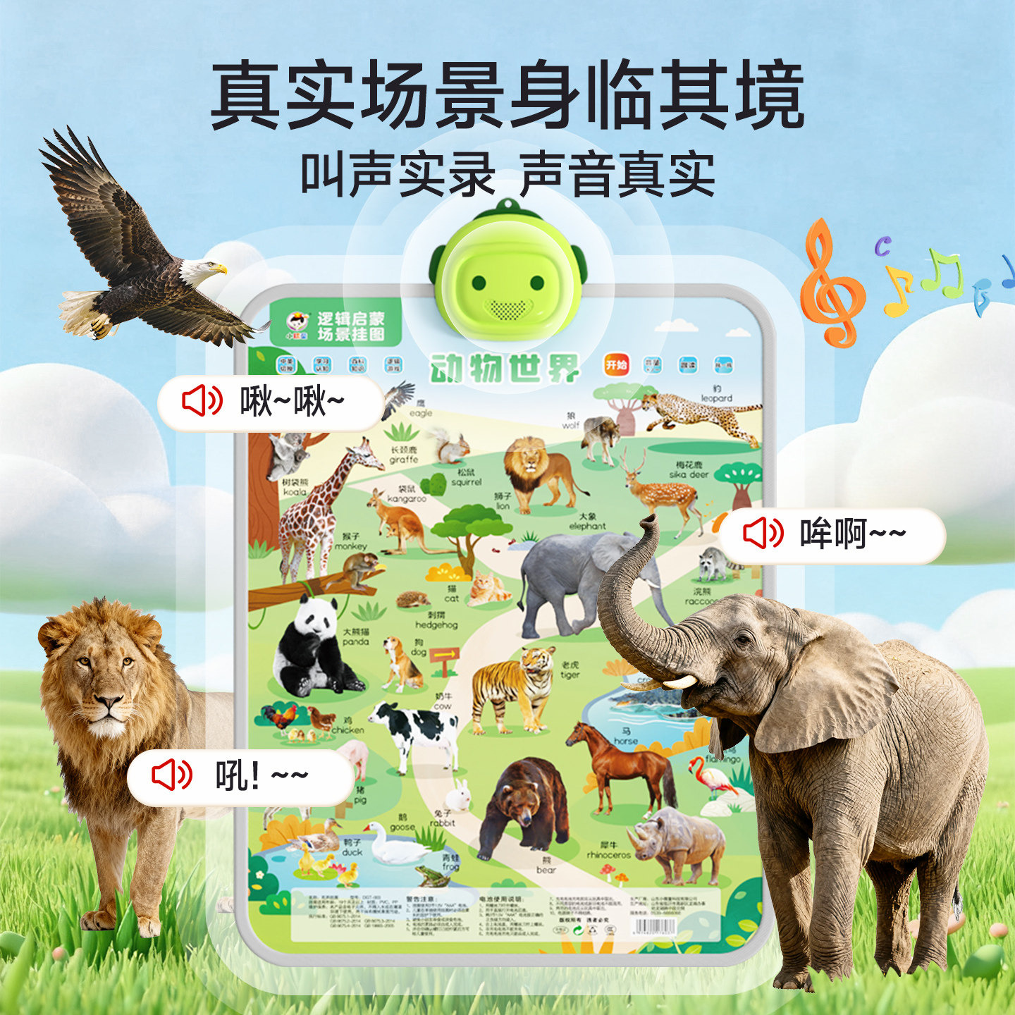 小儒童宝宝有声早教书挂图婴幼儿童学习认知发声点读学习启蒙玩具,淘宝优惠券,粉丝福利购,淘宝优惠卷