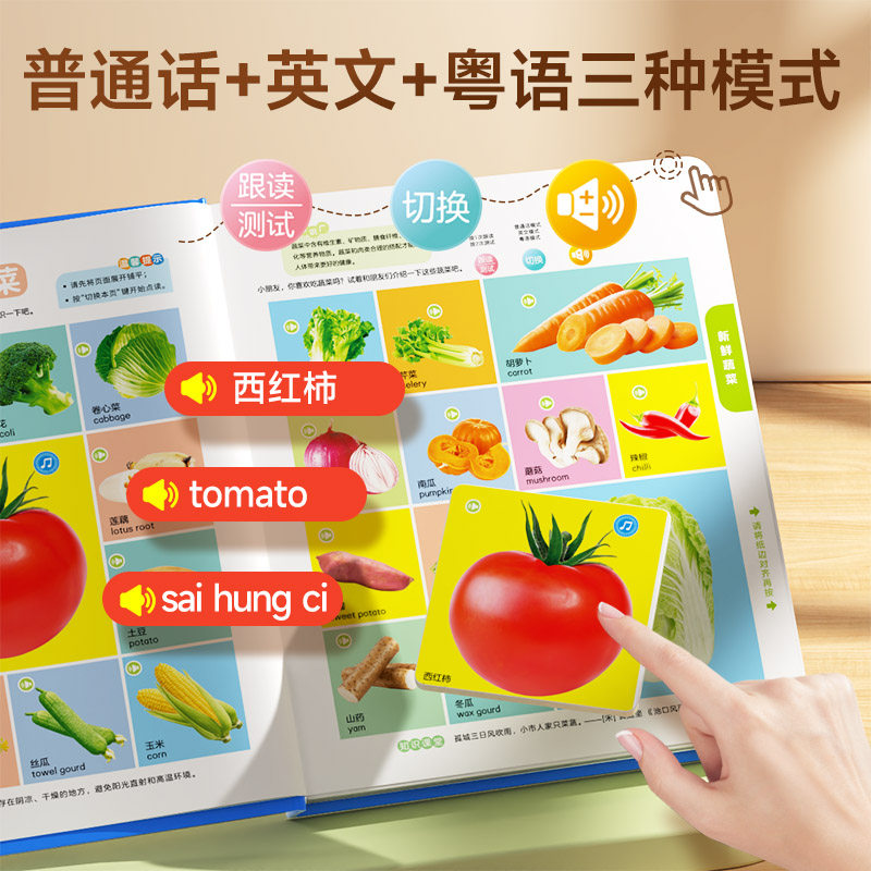 小儒童会说话的早教有声书点读发声书0-1一3到6岁婴儿幼儿童学习机2小孩儿歌童谣睡前故事大全读物绘本宝宝学说话启蒙认知益智玩具,淘宝优惠券,粉丝福利购,淘宝优惠卷