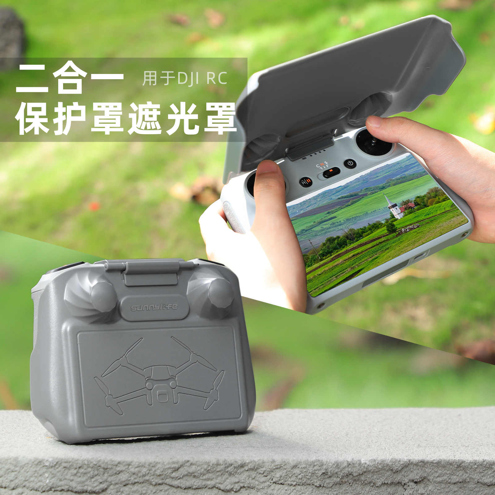 dji gl300n