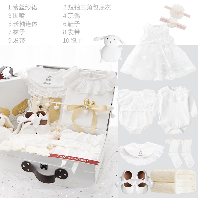 婴儿春夏套装 胖胖树婴儿礼盒