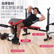 Multifunctional weight bench for home use bench press and sit-ups board