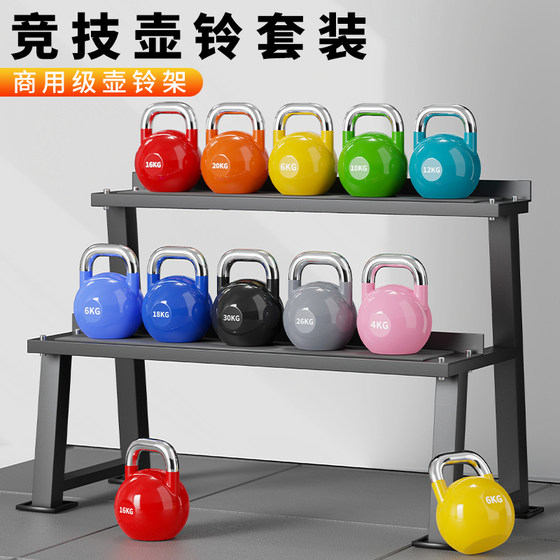 Commercial gym paint competitive kettlebell rack