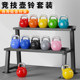 Commercial gym paint competitive kettlebell rack