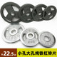 Senkes pure iron electroplated barbell plates