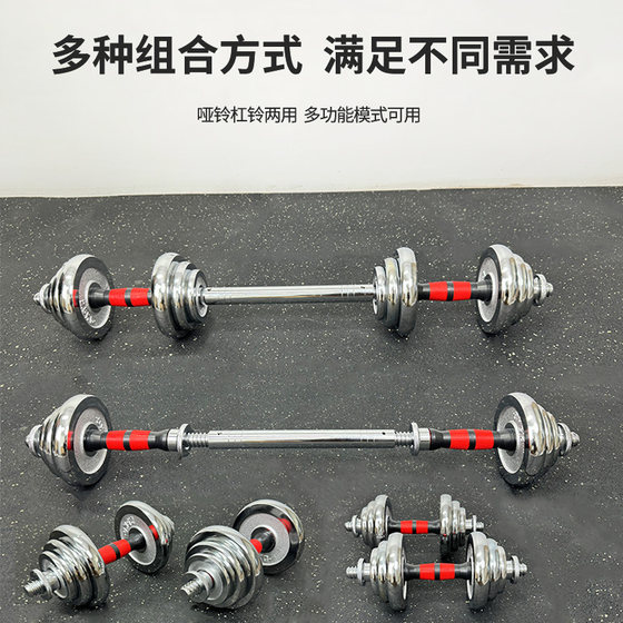 Senkes fitness dumbbell gift box barbell 15-50 kg fitness exercise equipment set dumbbell for men