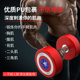 Dumbbell fitness PU American team round head dumbbell