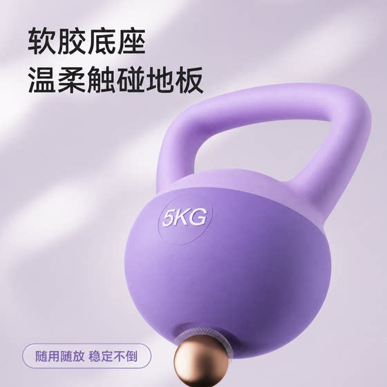 Special offer on new Senks soft kettlebells