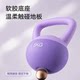 Special offer on new Senks soft kettlebells