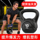 Kettlebell Men's Fitness Equipment Home Yoga