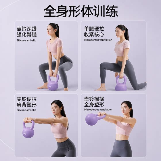Special offer on new Senks soft kettlebells
