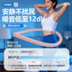 Senkes fat burning hula hoop summer ice silk hula hoop