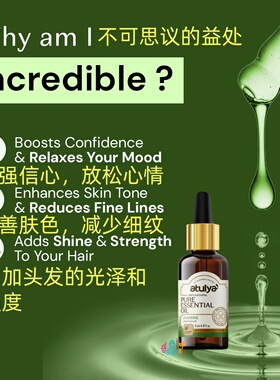 阿拉伯茉莉单方精油护肤芳香疗法