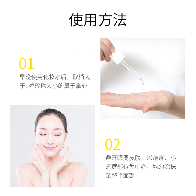 泰国卡尼尔美白维vc瞬白女精华液 Tops海外液态精华