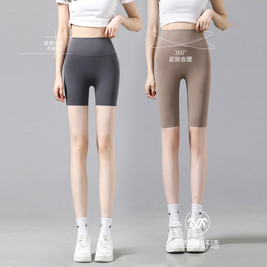 Five-point summer thin cycling shorts