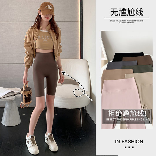 Five-point summer thin cycling shorts