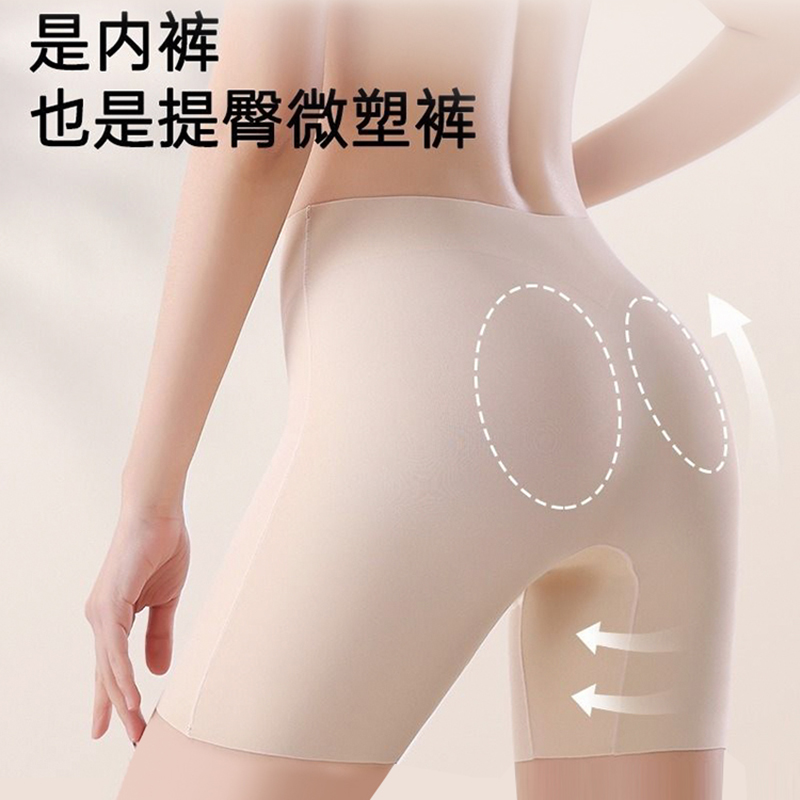 7A高腰无痕防走光安全裤内裤三合一不卷边收腹提臀冰丝打底短裤夏