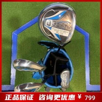 Golf club full set of Golphin childrens sleeve rod suitable for height 111-134cm