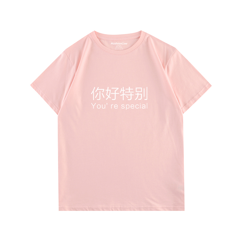 MushronCow你好特别印花宽松上衣短袖ins潮纯棉T恤女