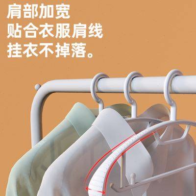 巧腾晾衣架防肩角衣挂家用挂衣塑料无痕防滑衣服架子晒衣撑挂钩