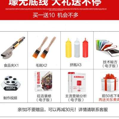 艾拓关东煮机器商用9格双缸煮面炉麻辣烫设备电炸炉油炸锅多功能-图1