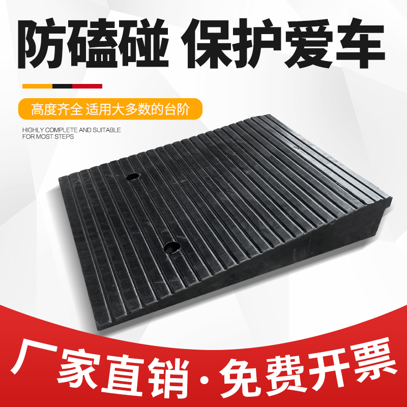 实心工程款橡胶台阶垫爬坡三角门槛垫马路牙子斜坡垫路沿坡台阶垫,淘宝优惠券,粉丝福利购,淘宝优惠卷