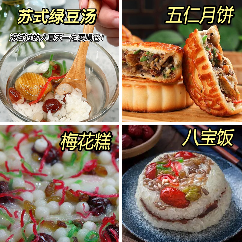 青红丝传统糕点馅料食用红绿丝苏式绿豆汤原材料月饼八宝饭配料 - 图1