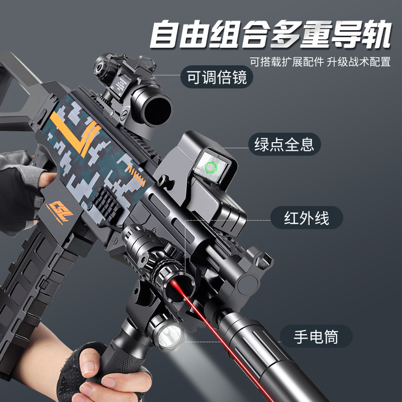 m416电动软弹枪小男孩儿童玩具枪 星趣玩具电动玩具枪