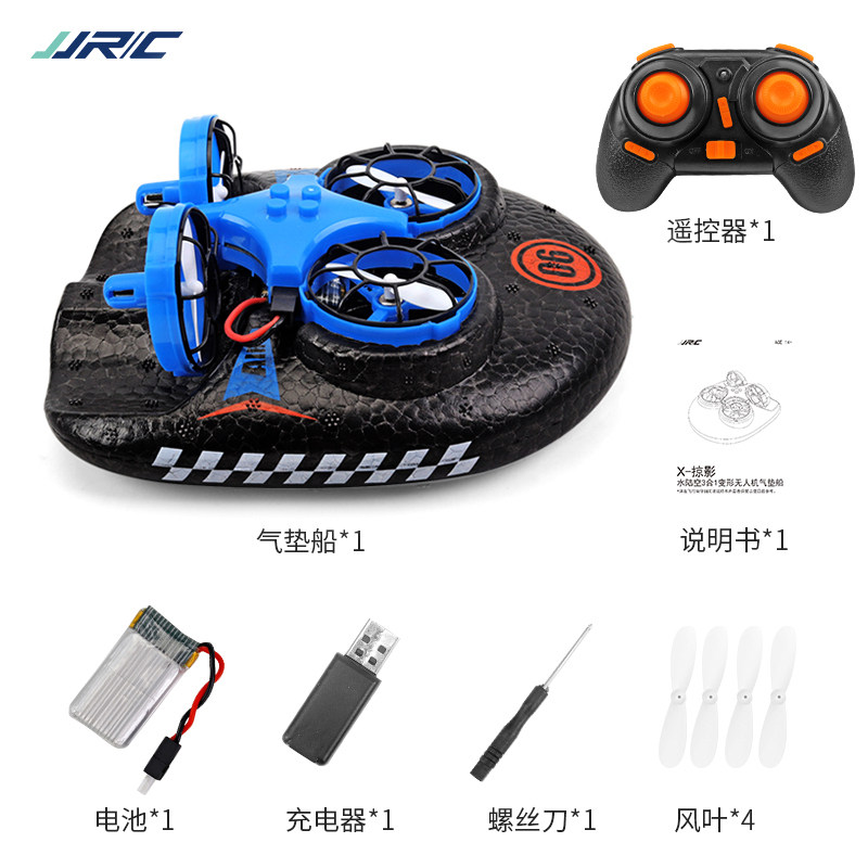 遥控船高速水上摩托潜水艇轮船模型 星趣玩具电动/遥控船类