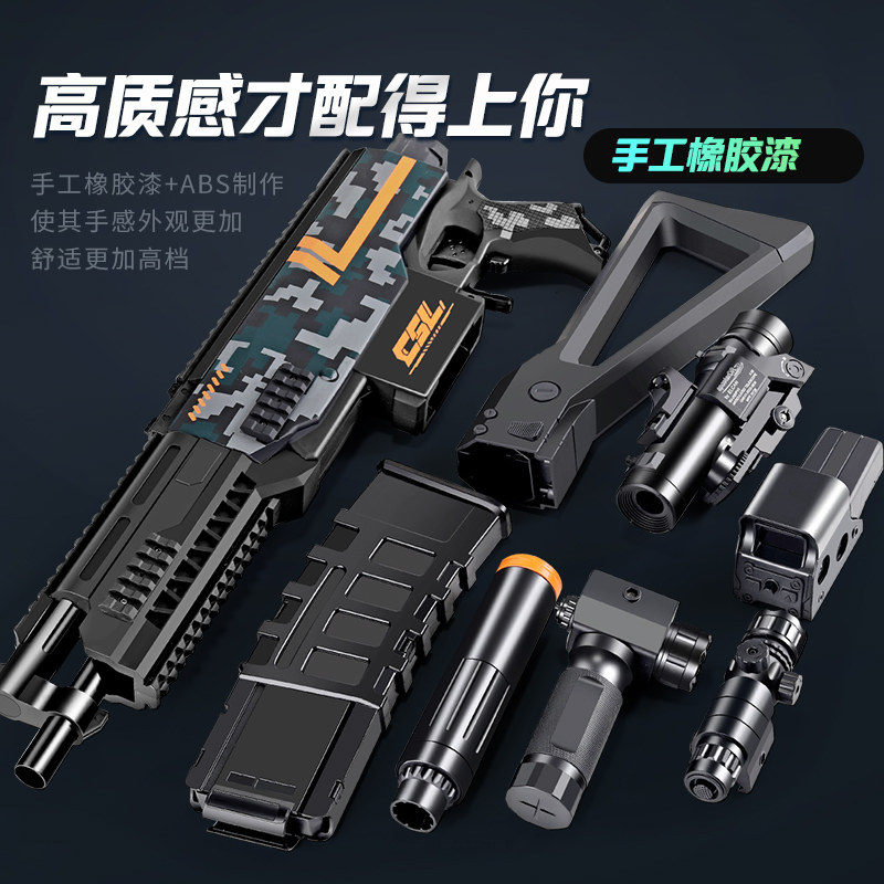 m416电动软弹枪小男孩儿童玩具枪 星趣玩具电动玩具枪